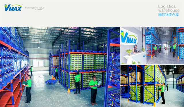 VMAX国际级仓库
