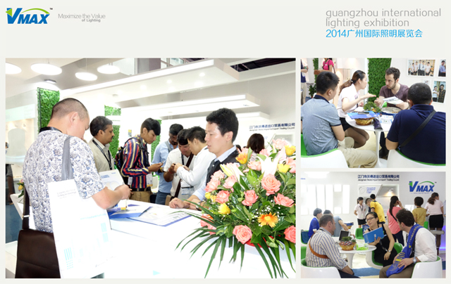 VMAX展会