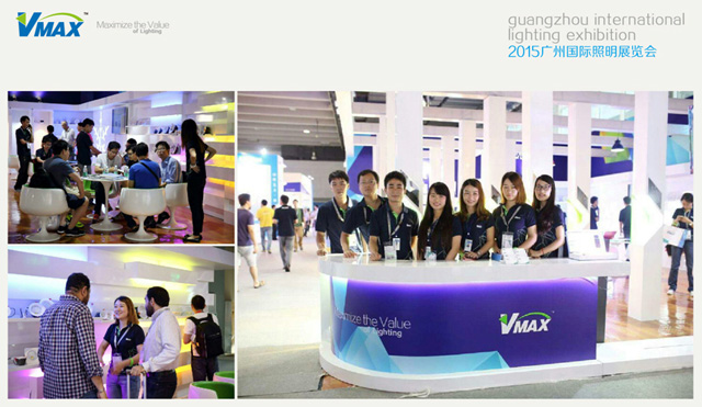 VMAX展会