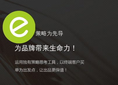 以策略为先导的企业官网，才能为品牌带来生命力