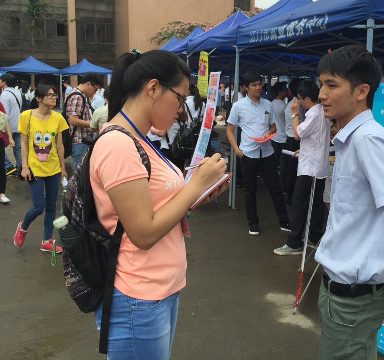 eGoBest五邑大学招聘
