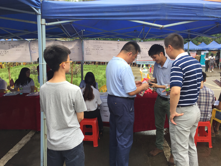 eGoBest五邑大学招聘