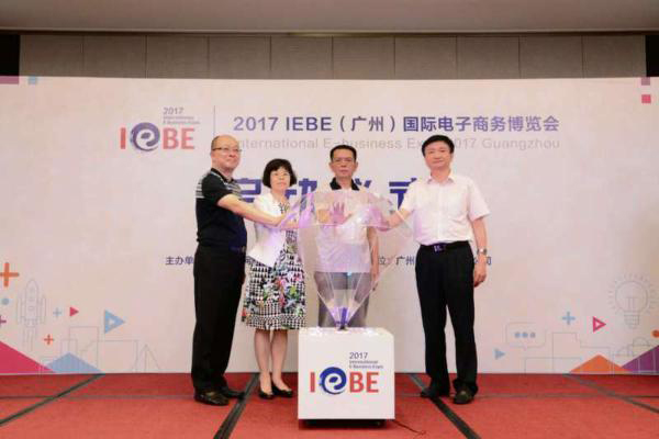 广东电商发展空间还有多大？