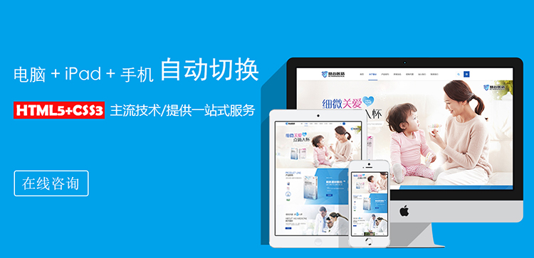 品牌网站建设