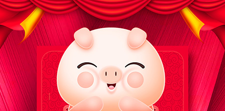 猪年至，eGoBest新年寄语：不负芳华，奋力前行