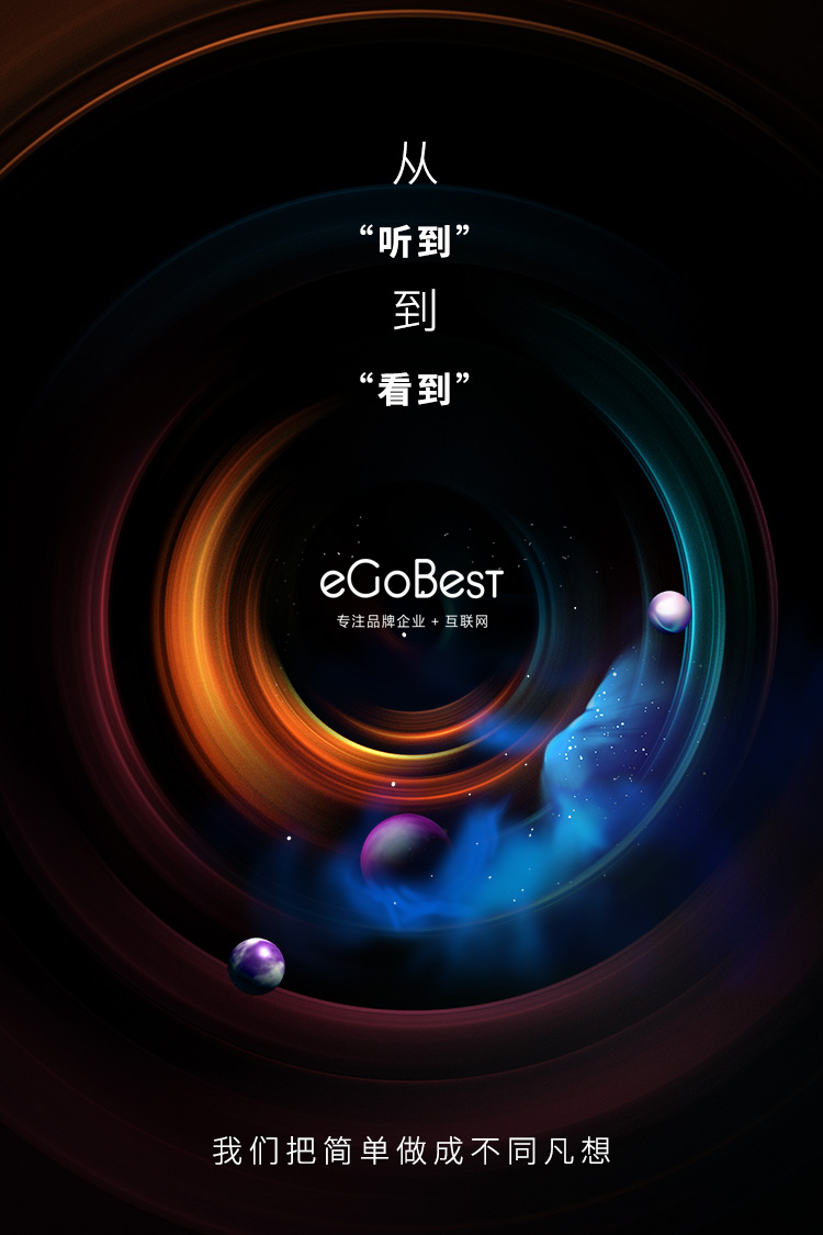 独家分享：为什么大多数企业做互联网渠道转型都以失败告终