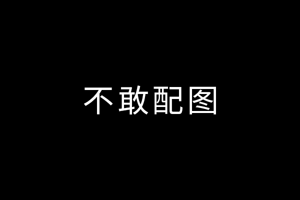 深圳公司遇上北京优图佳视，企业被告图片侵权下法院“公义”审判