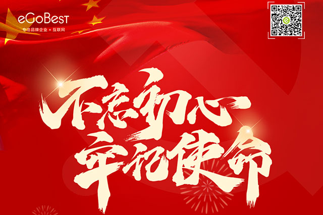 七一建党节，致敬党的辉煌历程
