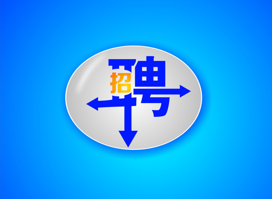跨境电商网站开发：百贝斯科技TiT团队招聘2015