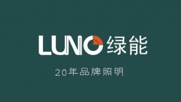 【签约】绿能携手百贝斯打造2016全新品牌官网