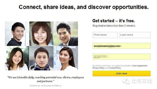 跨境B2C外贸电商指导：上Linkedin找到大客户