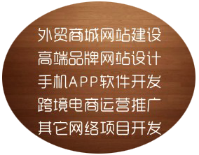 江门电商真正出路，跨境电商(上篇)——再不疯狂